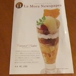 ペストリーショップ ラ・モーラ - 