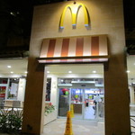 McDonald's - 