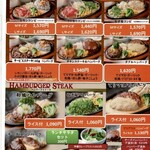 東京Ｂａｍバーグ - 