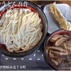 田舎うどん 吾作