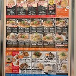 河童ラーメン本舗 - 