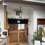 Buta Sute Gekumaemae Ten