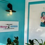 麺屋 おおやま - 