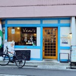 ヴェヌス サウス インディアン ダイニング - 外観