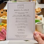 ダマン リュミエール - 