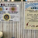 麺屋 おおやま - 