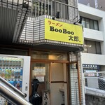 ラーメン BooBoo太郎。 - 