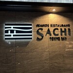 ラビスタ東京ベイ - 