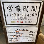 天ぷらとワイン大塩 - 