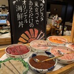 ラビスタ東京ベイ - これこれ　充実の海鮮コーナー