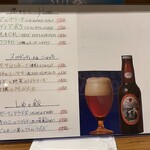 ワイン食堂コウキチ - 