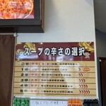 小哪吒麻辣燙 - 