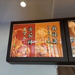 小哪吒麻辣燙 - 