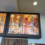 小哪吒麻辣燙 - 