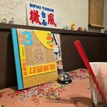 微風台南 TEARSⅡ - 