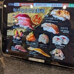 瀬戸内回転寿司　旬や - 