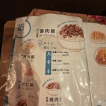 微風台南 TEARSⅡ - 