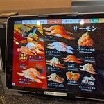 瀬戸内回転寿司　旬や - 