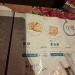 微風台南 TEARSⅡ - 