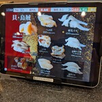 瀬戸内回転寿司　旬や - 