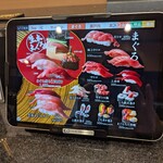 瀬戸内回転寿司　旬や - 