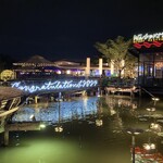 ウォーターサイド リゾートレストラン - 