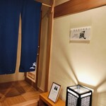 ラグジュアリー和ホテル風の薫 - 