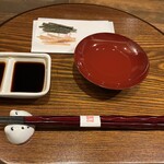 マリティーム - おとそ