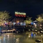 ウォーターサイド リゾートレストラン - 