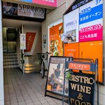 ブリボン - 