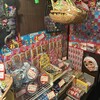 薄利多賣半兵ヱ 川崎店