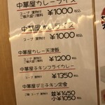 西安曹家 餃子坊 - 