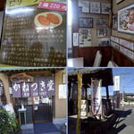 かねつき堂 - 