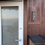 マリティーム - 貸し切り家族風呂