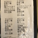 西安曹家 餃子坊 - 