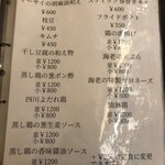 西安曹家 餃子坊 - 