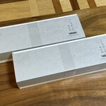 メゾン シーラカンス - 