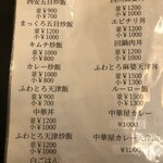 西安曹家 餃子坊 - 