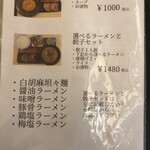 西安曹家 餃子坊 - 