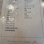 WABAR FUTAKOTAMAGAWA - 