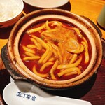 玉丁本店 八重洲店 - 