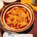 玉丁本店 八重洲店 - 