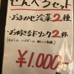 西安曹家 餃子坊 - 