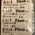 西安曹家 餃子坊 - 