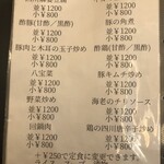 西安曹家 餃子坊 - 