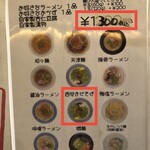 西安曹家 餃子坊 - 