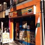 yabin 武蔵新城店 - 201412  エビン 外観