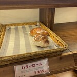 ボンジュール・ボン - 