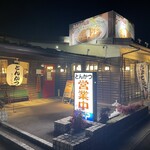 とんかつマ・メゾン - 