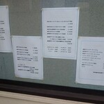 長崎サーロイン食堂 - 